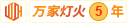 美女免费网站超大鸡巴